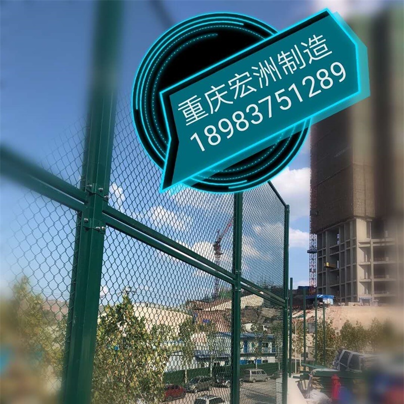 重慶圍網(wǎng)價格